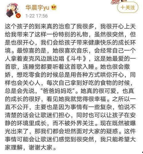 娱乐吃瓜文案视频怎么做,轻松打造热门话题