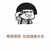 吃瓜表情怎么回复幽默,揭秘吃瓜表情背后的欢乐秘密