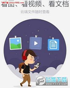 娱乐吃瓜小记百度云下载,热门娱乐资讯一手掌握