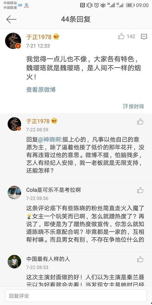 吃瓜娱乐圈最新资讯网站,揭秘明星幕后故事，热点事件盘点！