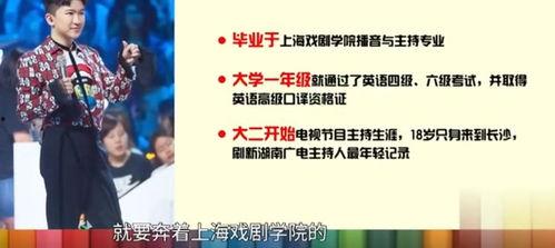娱乐吃瓜爆料背景图片,吃瓜群众背后的真相大揭秘
