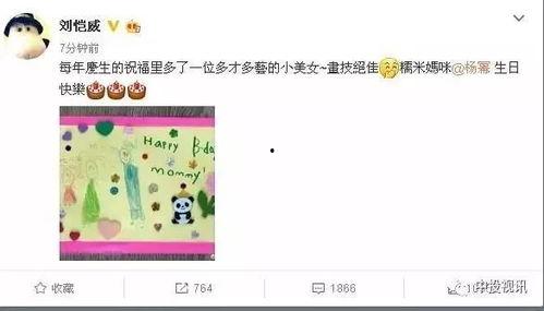 吃瓜娱乐生日祝福,娱乐生日盛宴