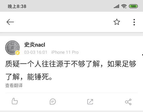 娱乐吃瓜博主起名,吃瓜博主带你领略幕后风云