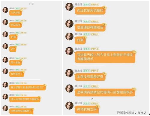 娱乐吃瓜酱教育闭环,揭秘教育闭环背后的秘密与启示