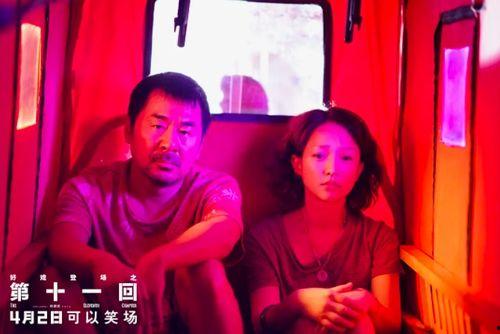 娱乐吃瓜君第十一回