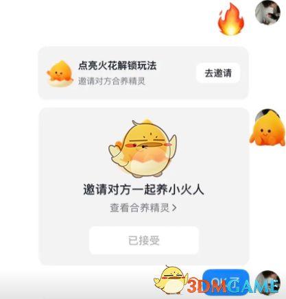 娱乐吃瓜酱抖音火花没了,娱乐吃瓜酱神秘事件揭秘