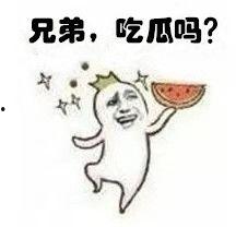 吃瓜专用表情,揭秘吃瓜专用表情的火爆之谜