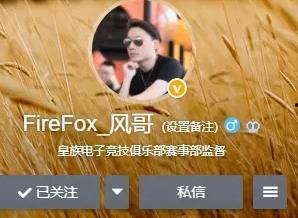 风哥娱乐吃瓜,揭秘娱乐圈最新吃瓜事件，带你领略明星幕后故事