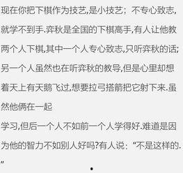娱乐吃瓜酱文言文翻译