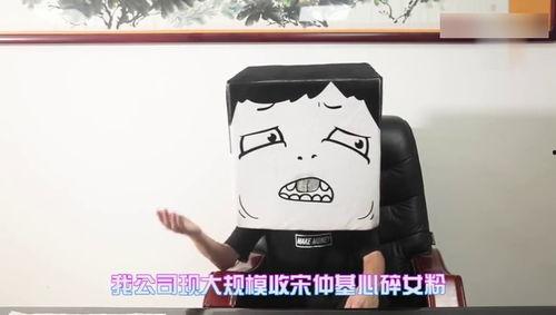 娱乐吃瓜酱合集,吃瓜酱合集大放送！