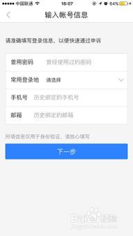 吃瓜娱乐账号注册流程是什么,揭秘吃瓜娱乐账号注册全攻略