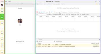 吃瓜娱乐小程序,轻松畅享明星八卦，尽在指尖