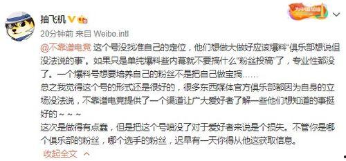 娱乐吃瓜爆料短句搞笑版,吃瓜群众爆笑揭秘